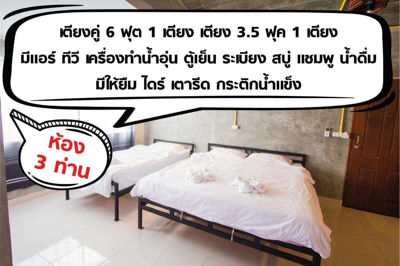 The Sky Loft Hotel Патхумтхани Экстерьер фото
